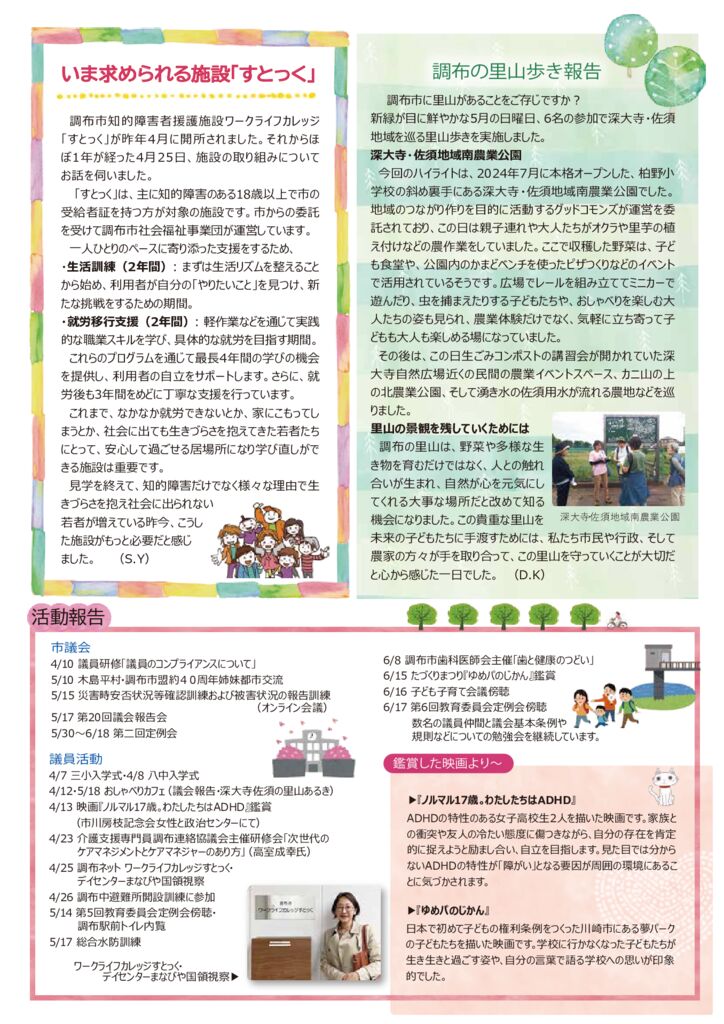 149号 P3のサムネイル