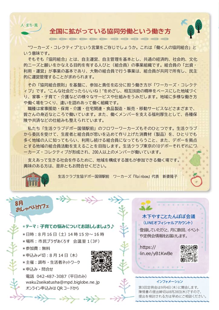 149号 P4のサムネイル