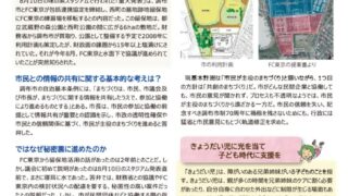 150-1のサムネイル