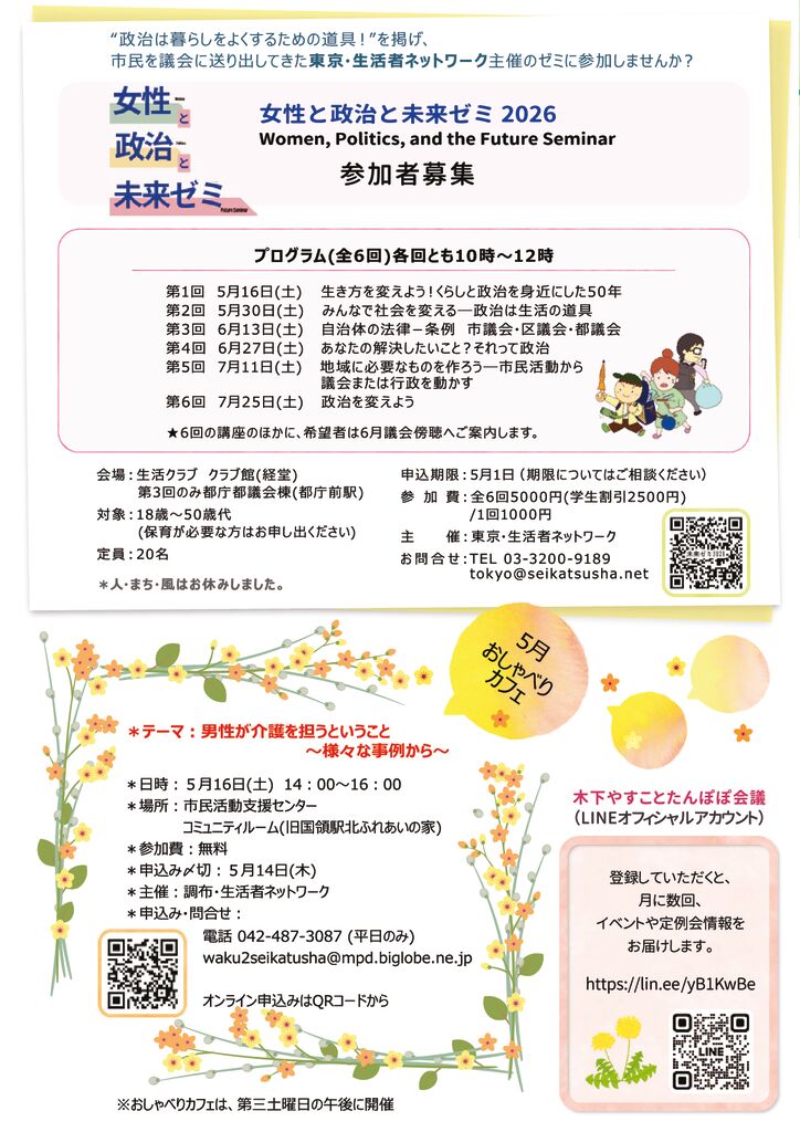 152号4面のサムネイル